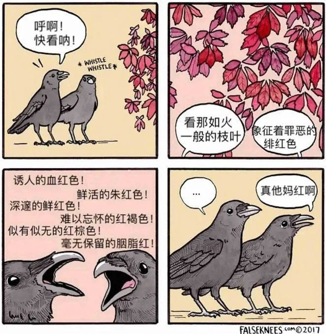 漫画5.jpg